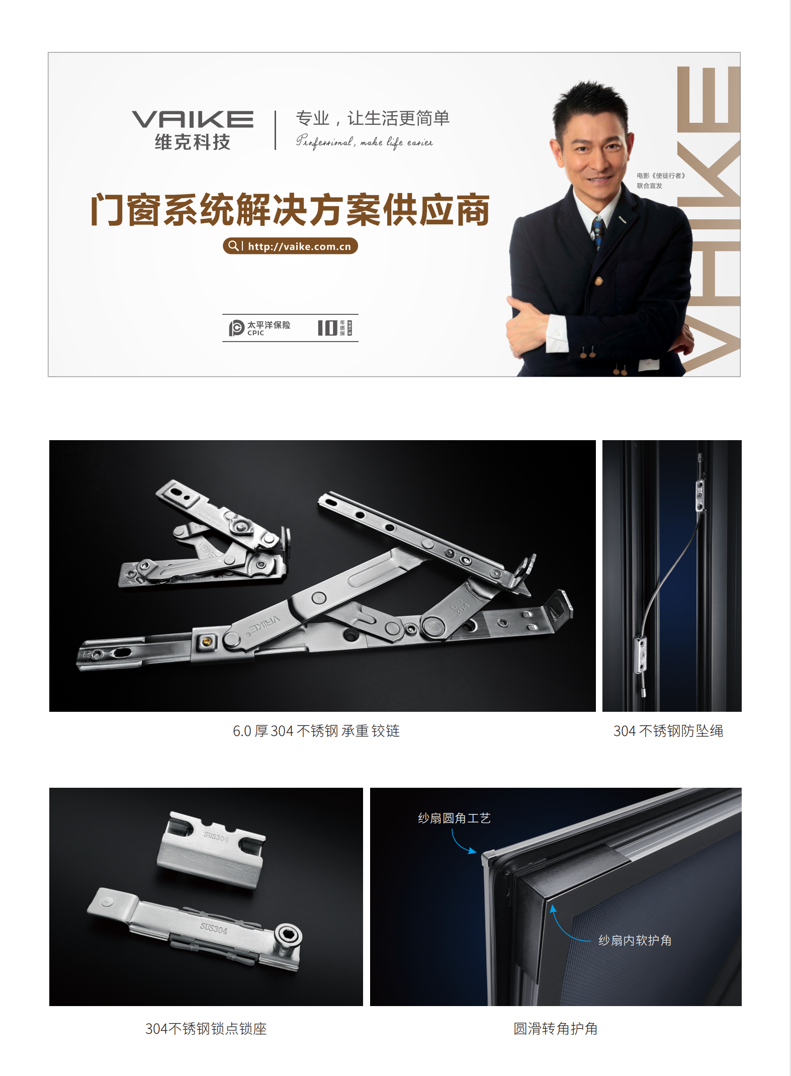 04-维克.png